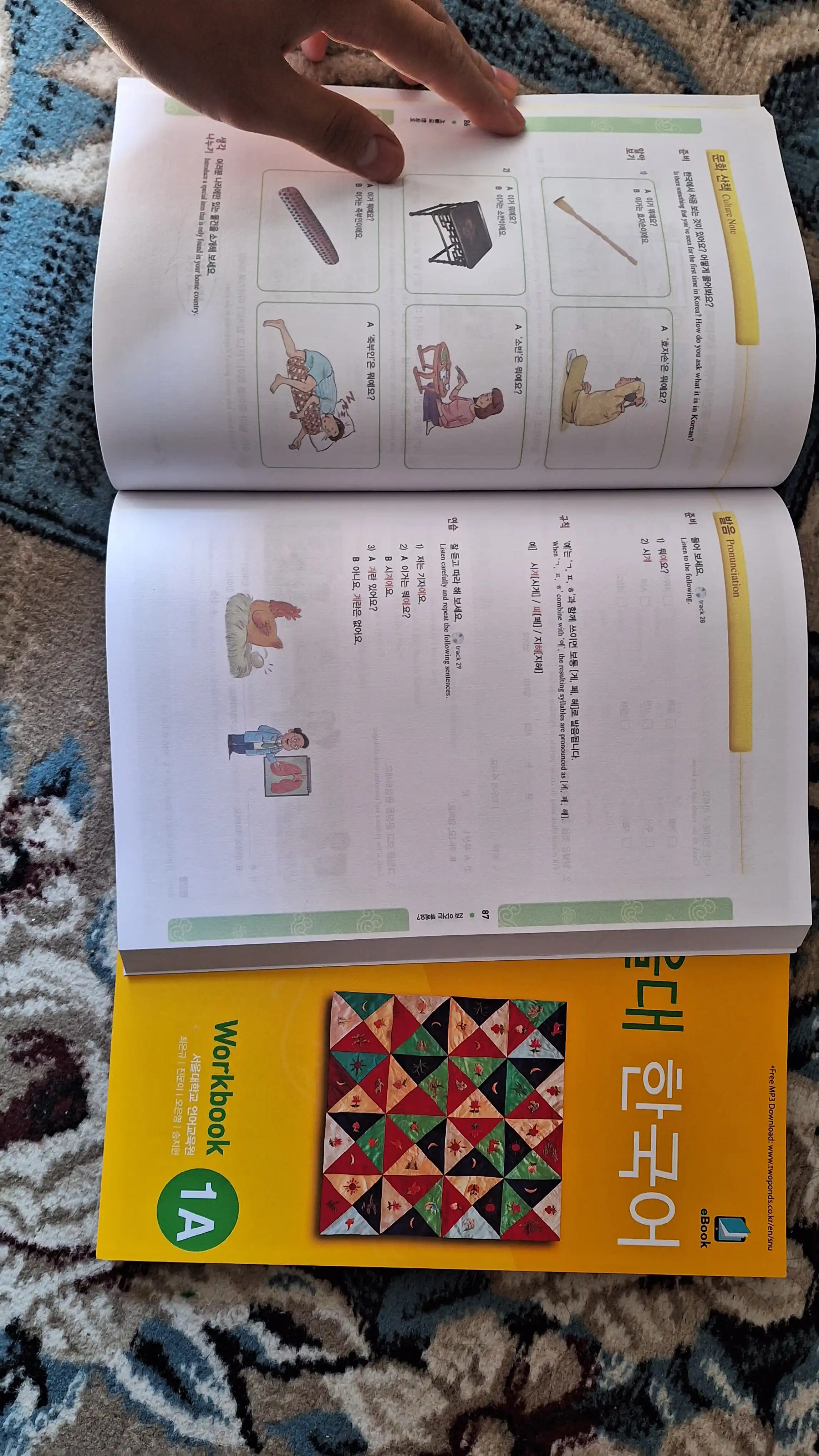 Seoul university korean 1a students book 1a work book, Корейский язык, Корея