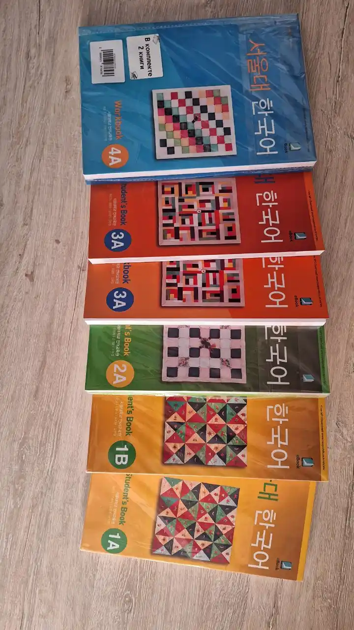 3A Students Book 3A Workbook, koreys tili