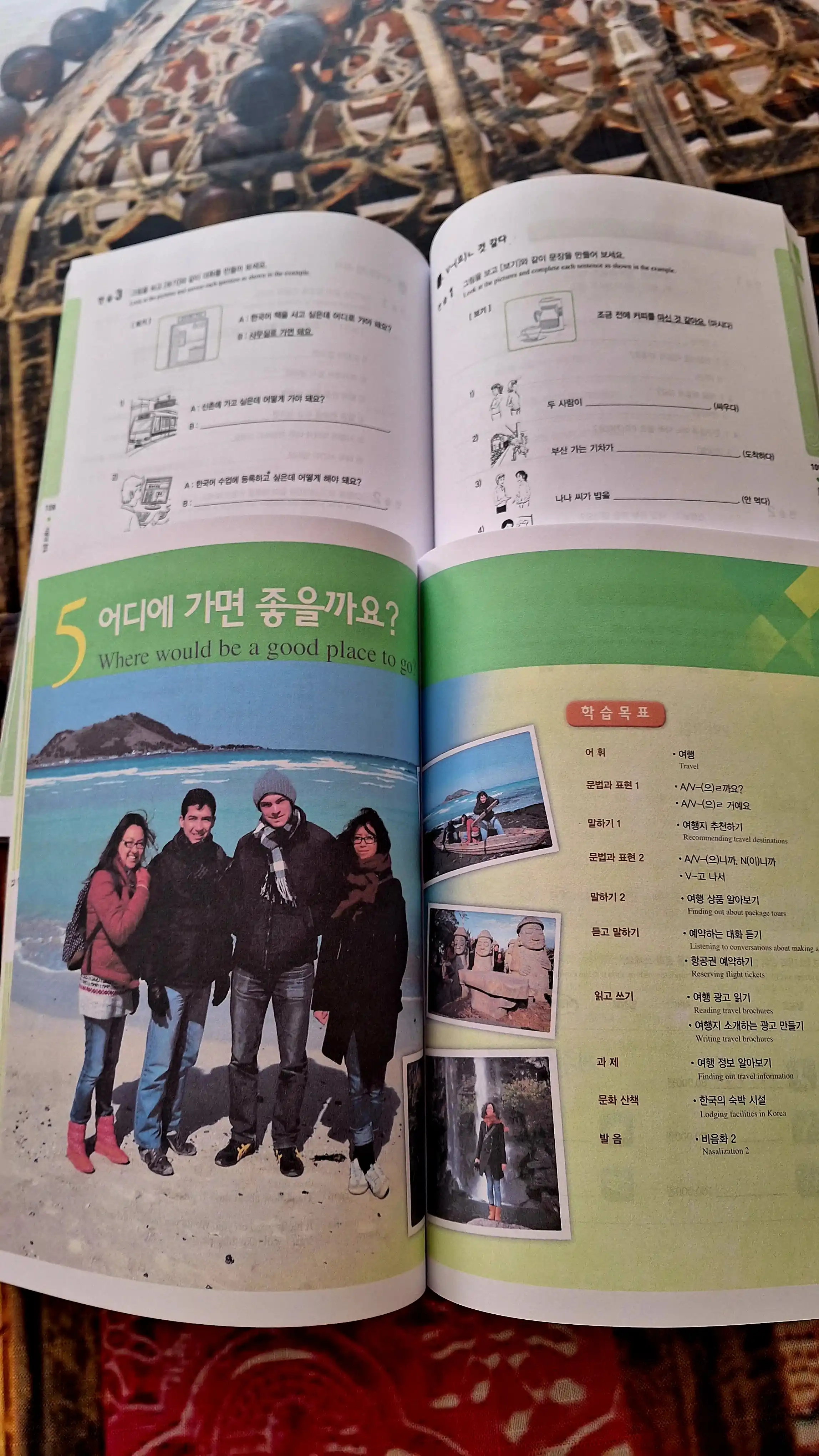 Seoul university korean 2a students book 2a work book, Корейский язык