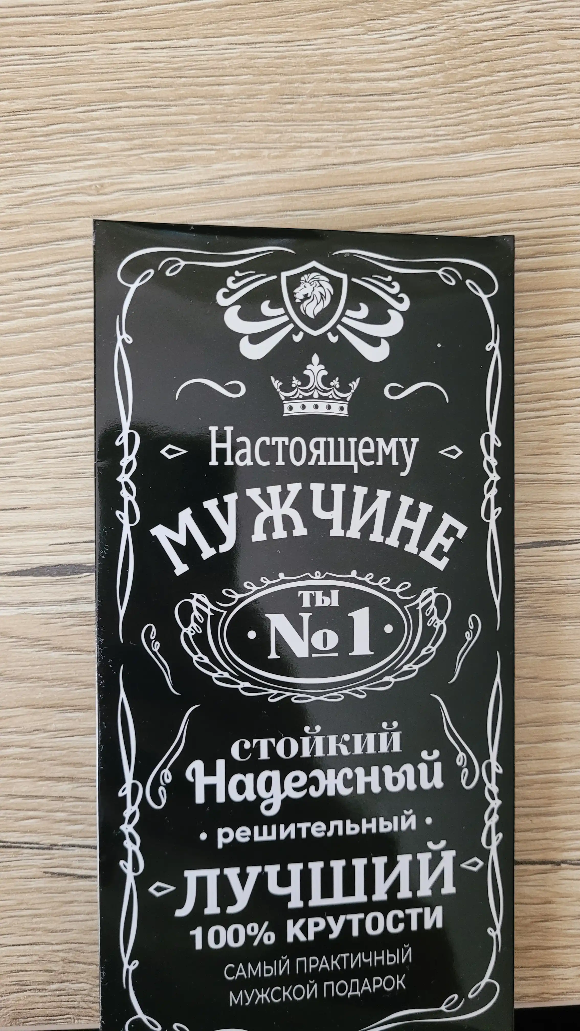 Pul uchun sovg'a konvert
