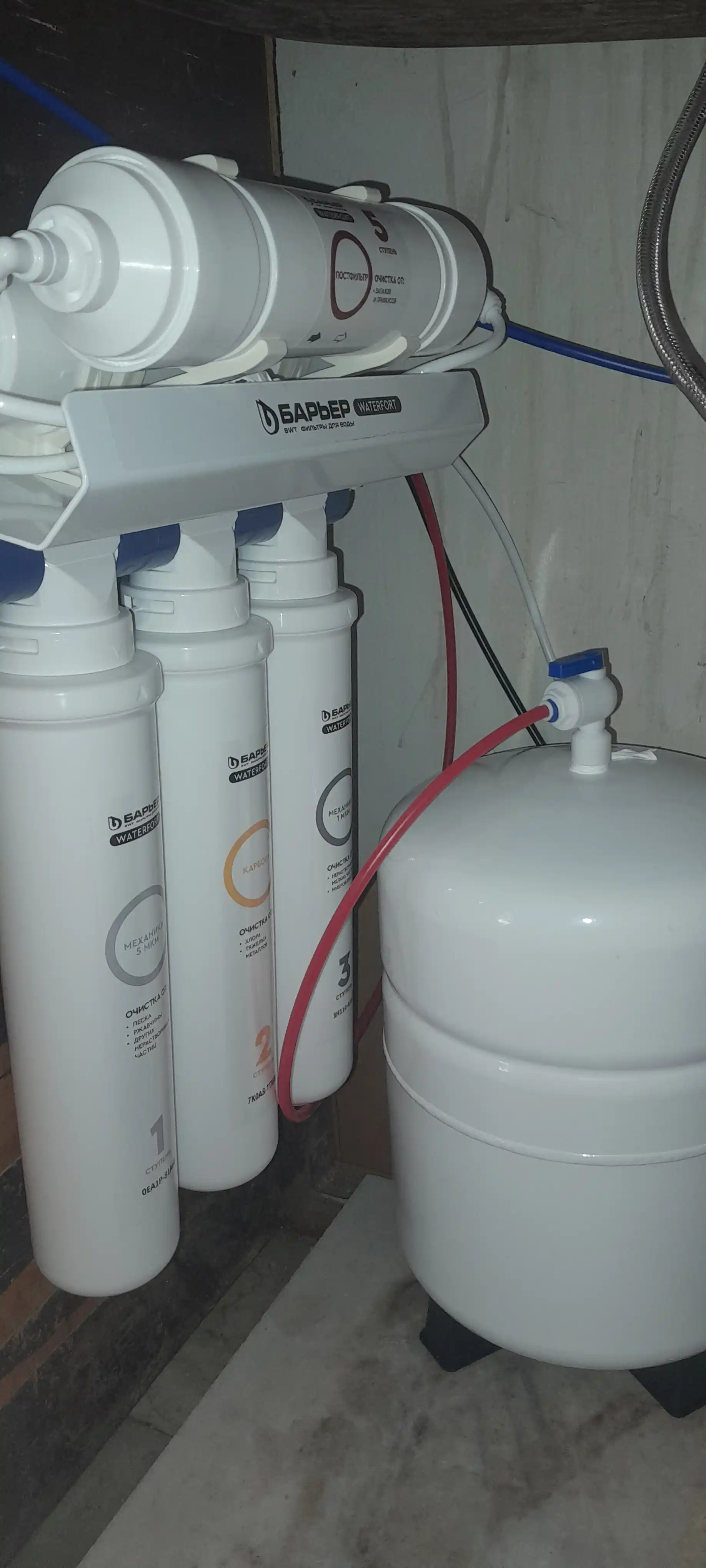 Фильтр для воды Барьер WaterFort OSMO, под мойку, обратного осмоса, кран и бак на 12 л