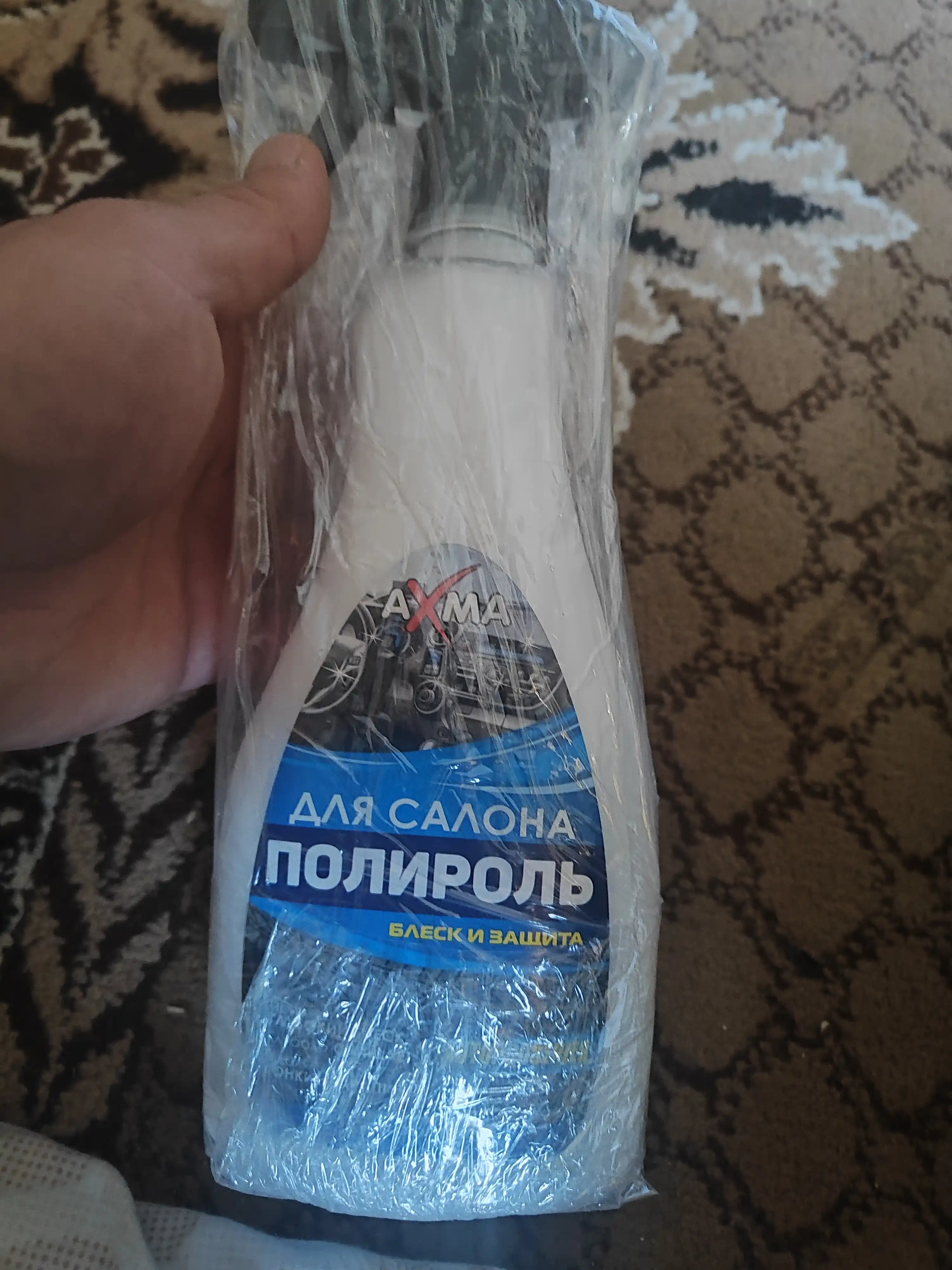 Полироль для салона Axma Avtoproseries, 500 гр