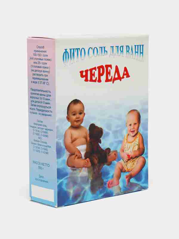 Tuz ostidagi cherkovdagi qizlar