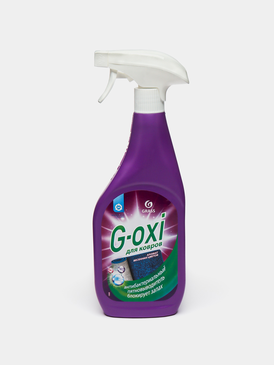 Спрей пятновыводитель для ковров и ковровых покрытий G-oxi, с ...