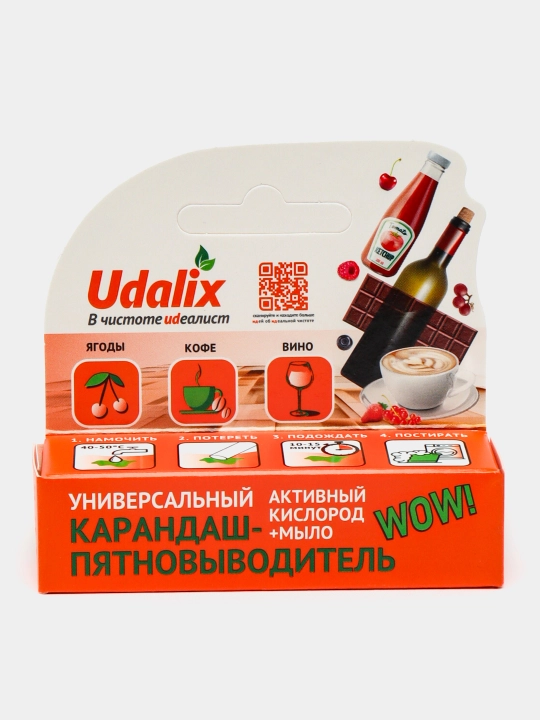 Universal qalamli dog'larni tozalash vositasi Udalix faol kislorod, sovun, 35 gr