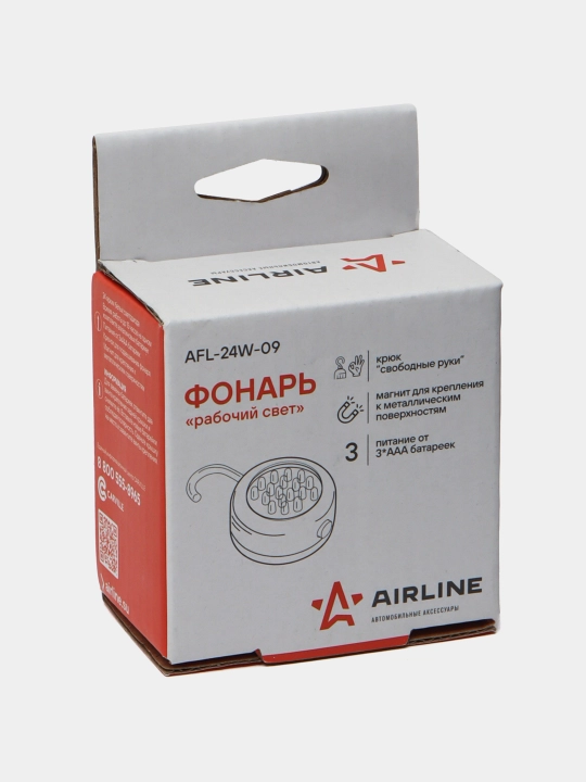 Фонарь рабочий свет, с крюком и магнитом LEDx24, AFL-24W-09