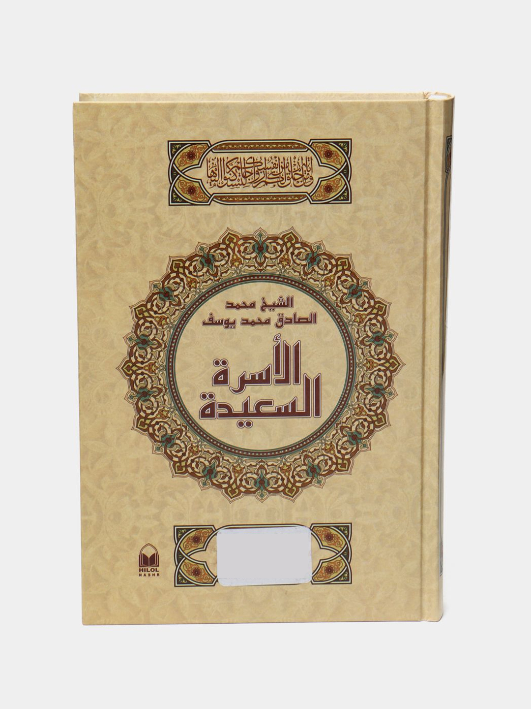 Moynali qizlarning fotosuratlari