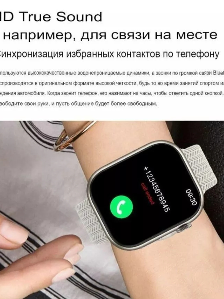 Умные часы Smart Watch 8 HK9 Pro, 2.02 HD 60 Гц, ремешок с петлей купить по  низким ценам в интернет-магазине Uzum (938122)