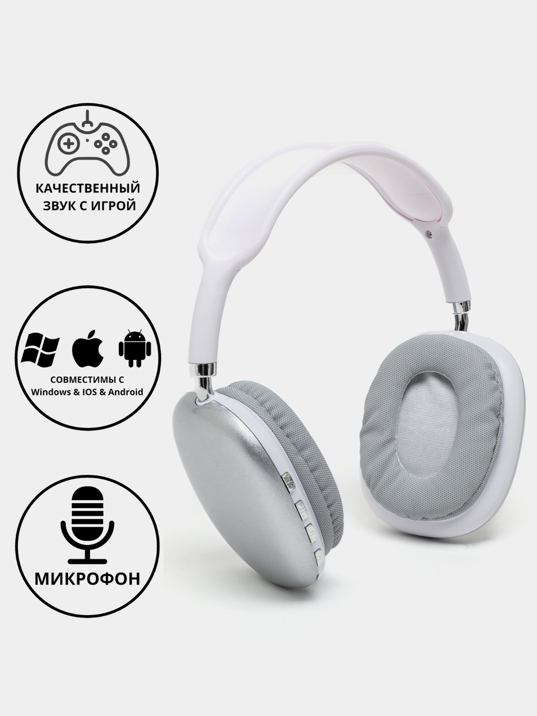 Беспроводные наушники Pods Max с чехлом, Bluetooth 5.0, USB-C купить по  низким ценам в интернет-магазине Uzum (963518)