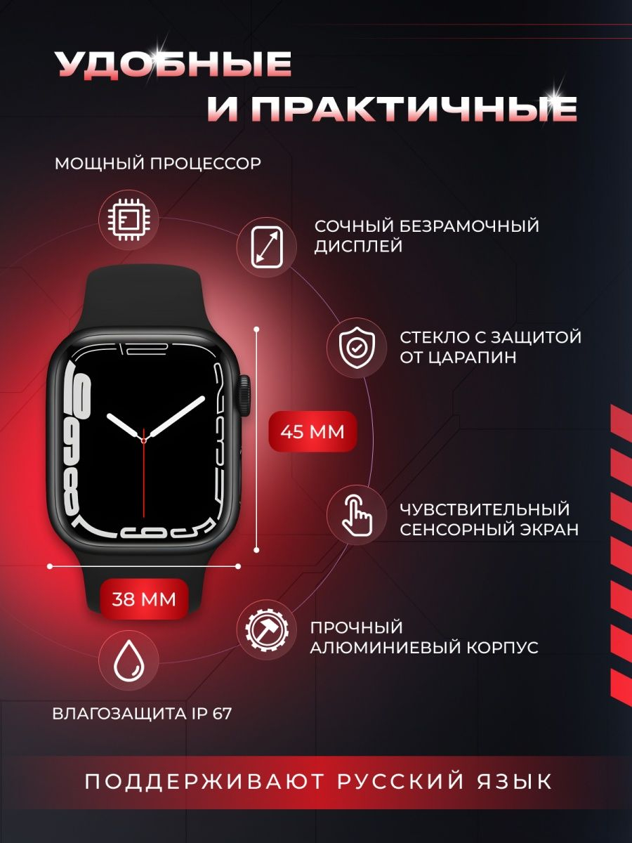 Умные часы Smart Watch X8 Pro, сенсорные, для Android и iOS, 45 мм купить  по низким ценам в интернет-магазине Uzum (604912)