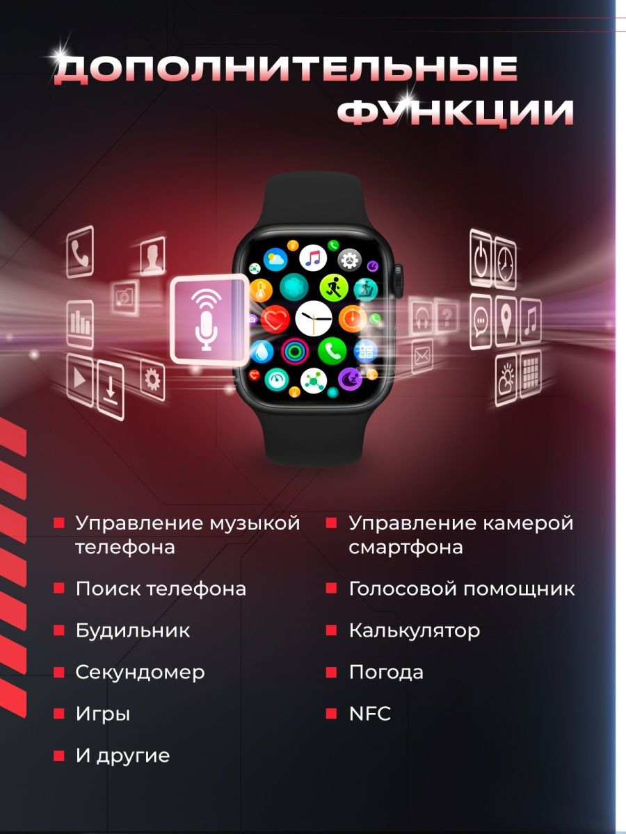 Умные часы Smart Watch X8 Pro, сенсорные, для Android и iOS, 45 мм купить  по низким ценам в интернет-магазине Uzum (604912)