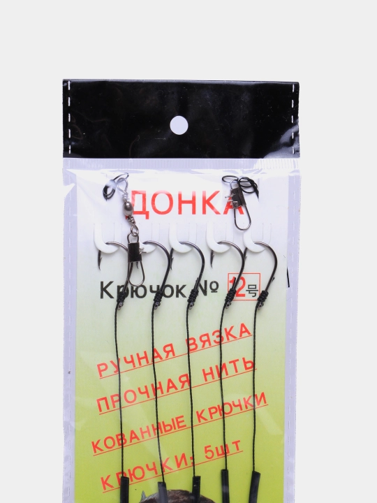 Donka ikkita karabinli tasma