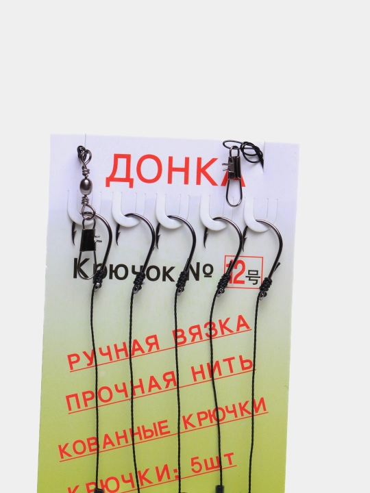 Donka ikkita karabinli tasma