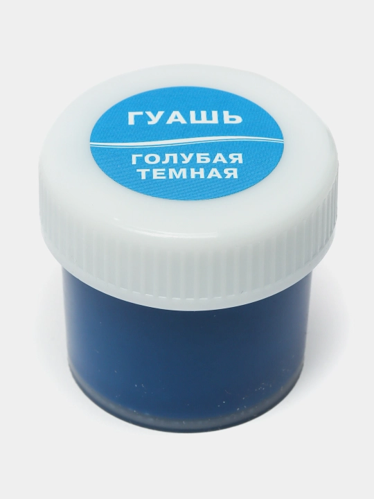 Краска, гуашь - Луч "Классика" 6, 9, 12, 16 и 24 цветов