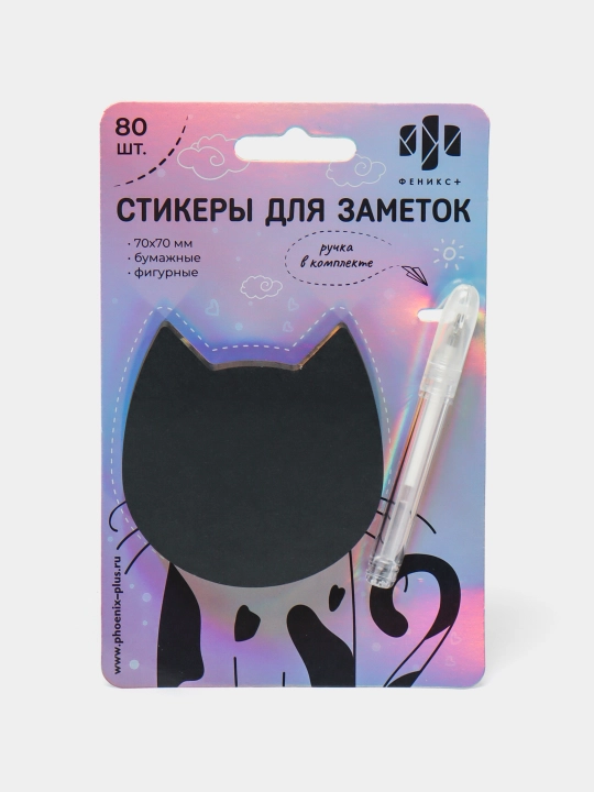 Бумажные стикеры для заметов от Феникс+ - 