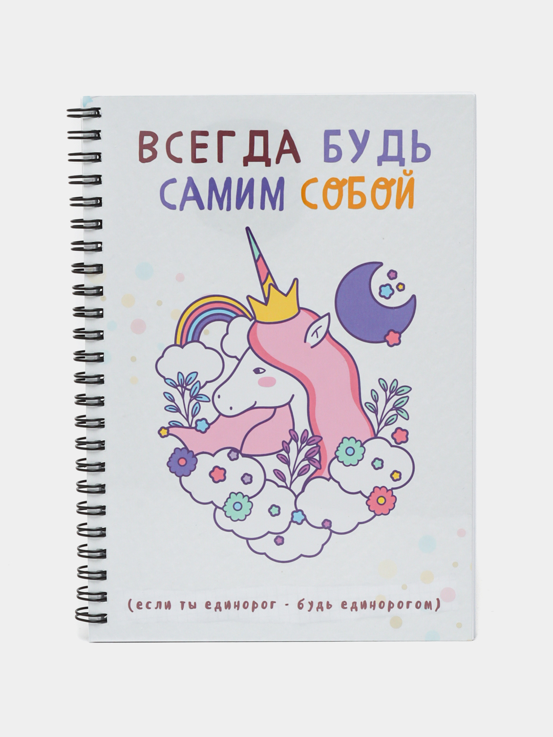 Скетчбук А5, для скетчинга, маркеров, акварели, 20 листов купить по ...
