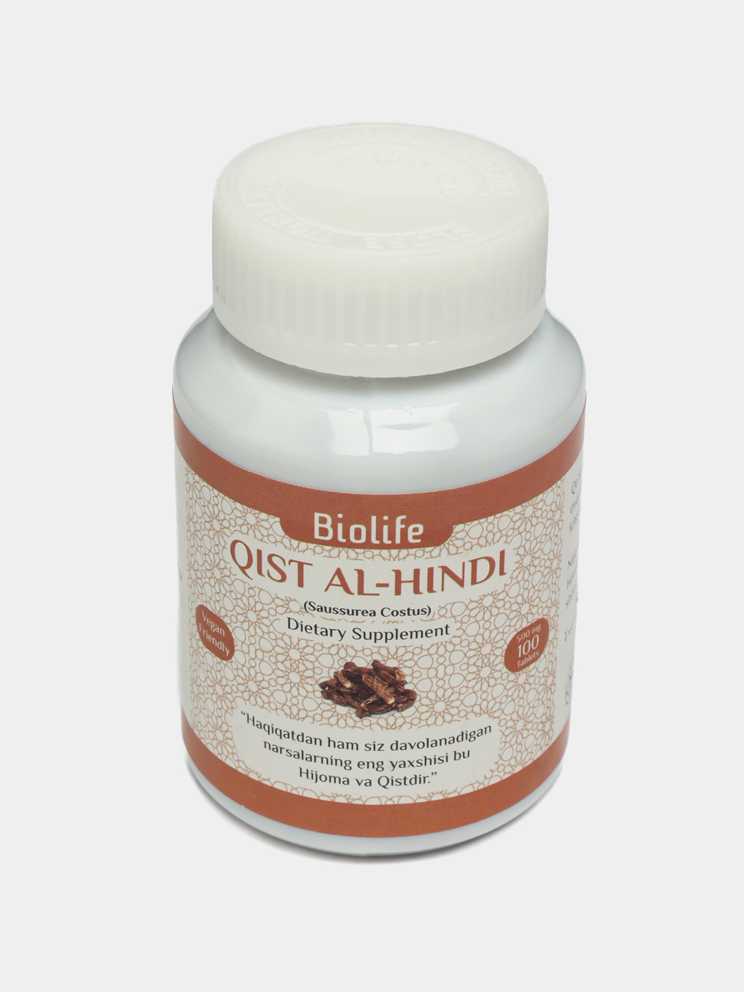 Biolife Кыст Аль-Хинди, 100 таблеток купить по низким ценам в интернет ...