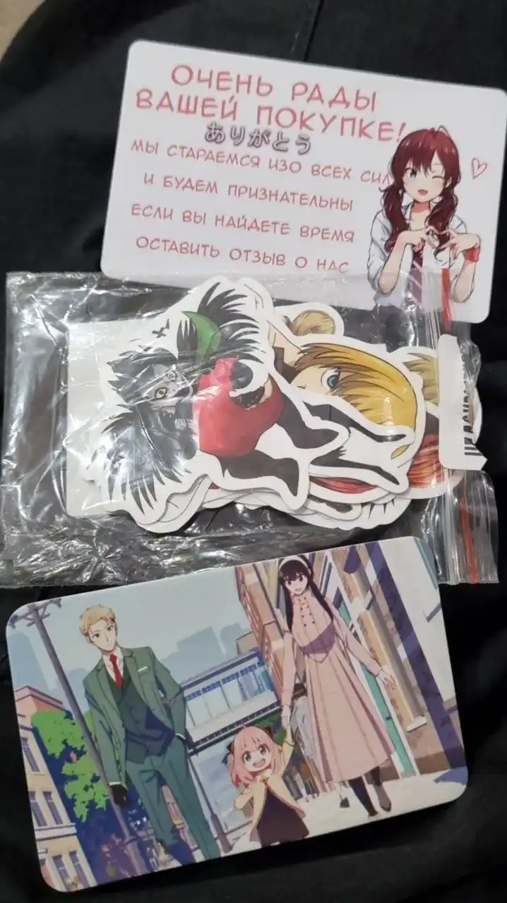 Stikerlari О'lim daftarchasi, 10 tasodifiy, Death Note