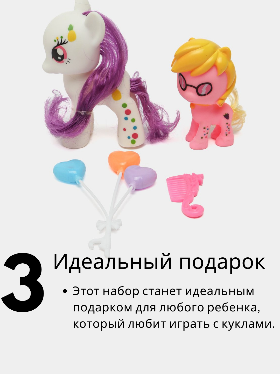 Куклы для девочек, пони, игрушки для девочек, barbie, barbi, барби,  кукольный набор купить по низким ценам в интернет-магазине Uzum (898123)