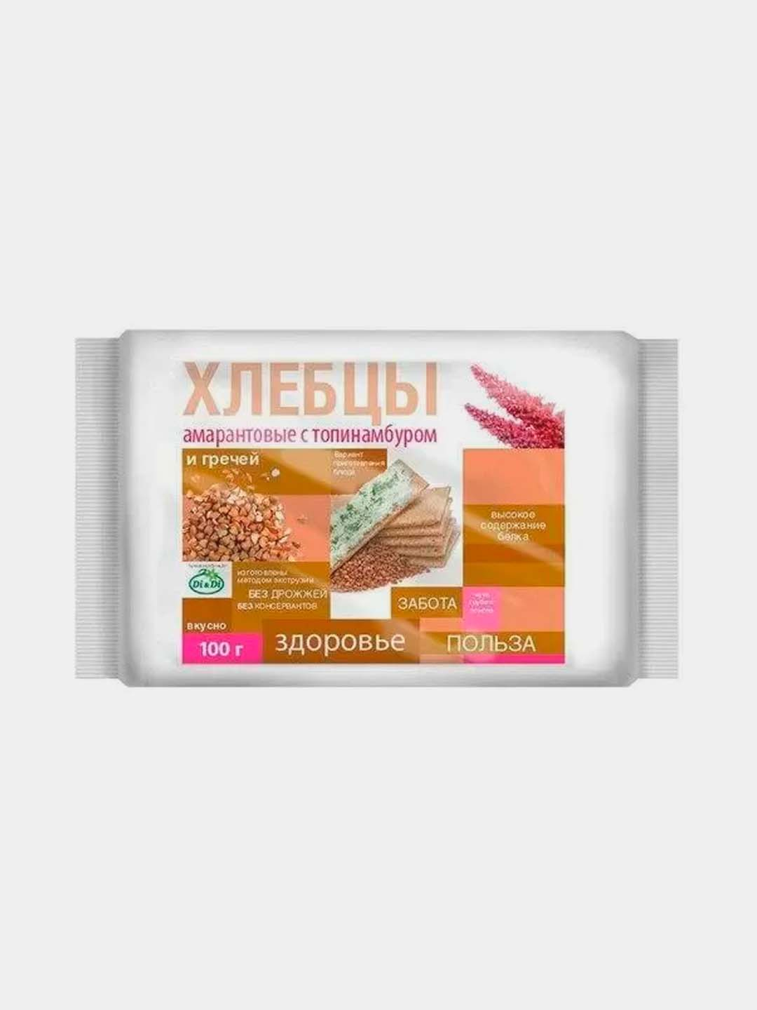 Хлебцы амарантовые Di&Di, с топинамбуром и гречей, 100 г купить по ...