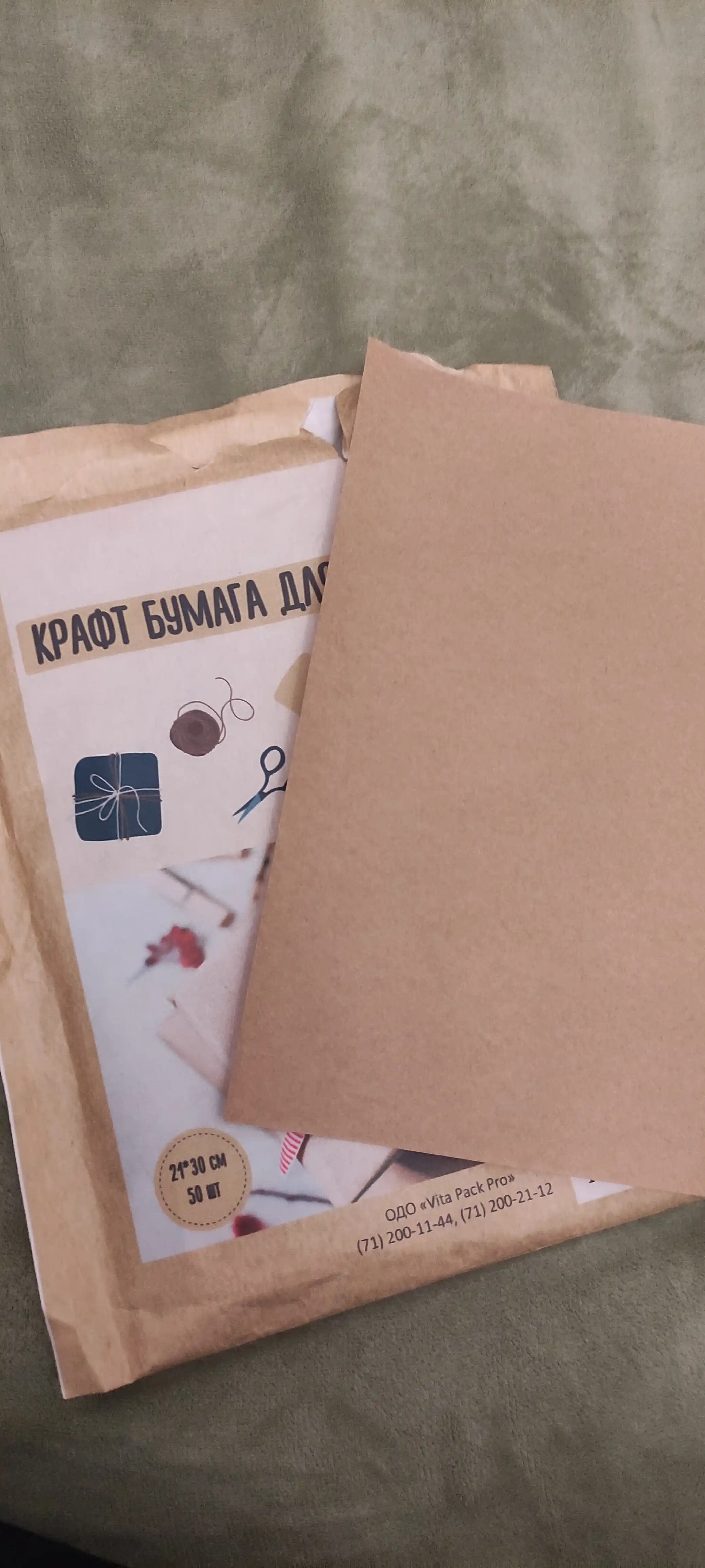 Крафт бумага для упаковки и творчества, А4