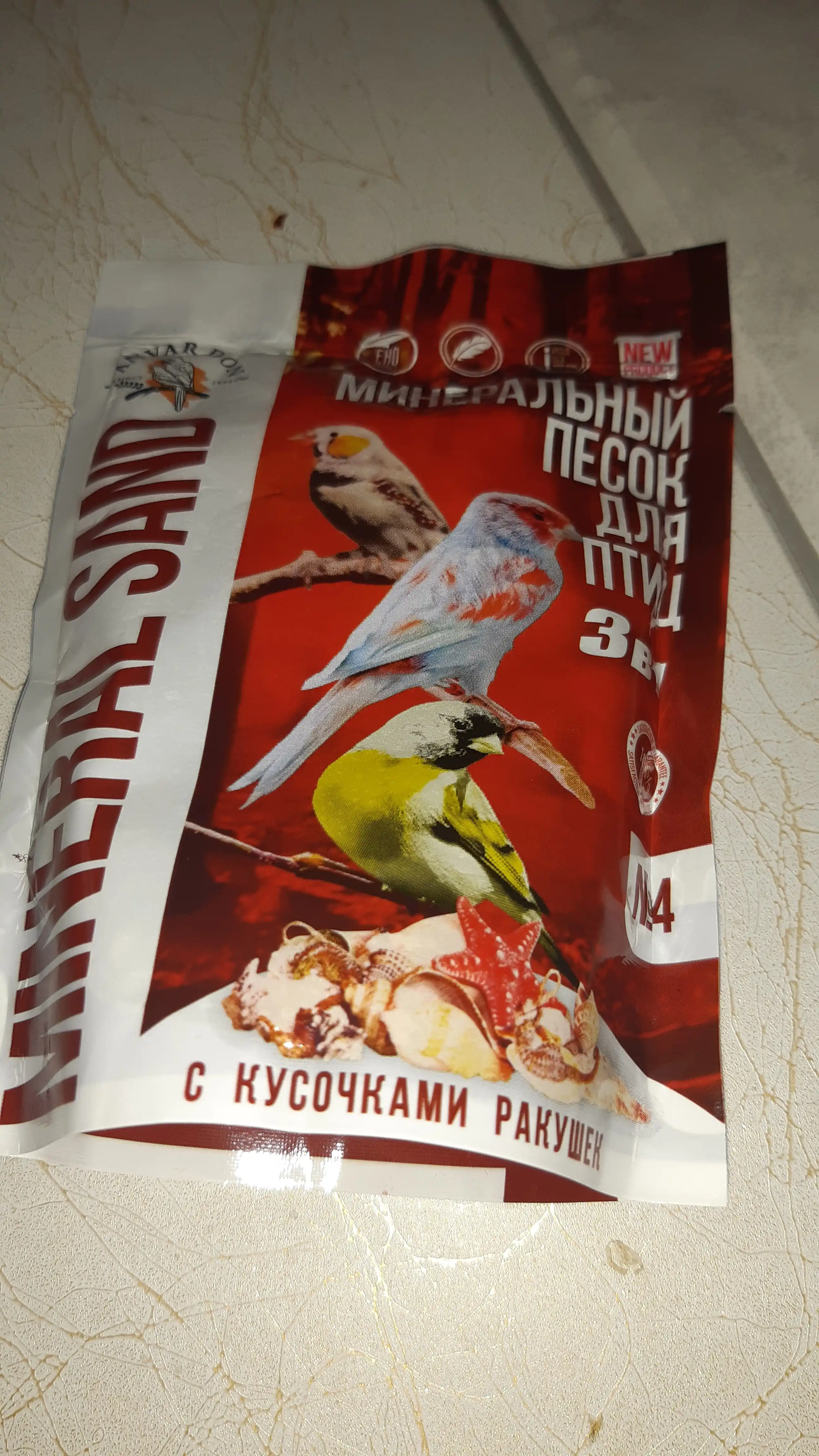 Минеральный песок для птиц, 3 в 1 "2 шт"