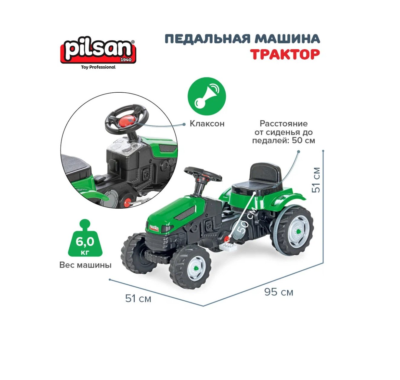 Pilsan педальная машина Трактор, зеленая, красная, от 3 до 8 лет, 95 * 51  см, до 50 кг купить по низким ценам в интернет-магазине Uzum (965295)