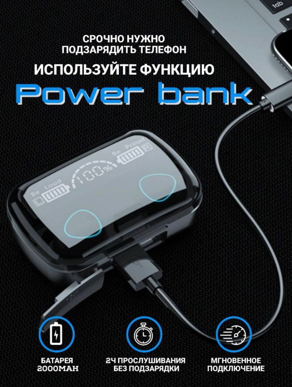 Беспроводные наушники, М10 с Power bank 2000 мА/ч купить по низким ценам в  интернет-магазине Uzum (957561)