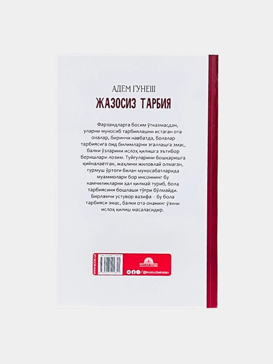 Jazosiz tarbiya + Jazosiz Tarvbiya 2 - Adem Gunesh