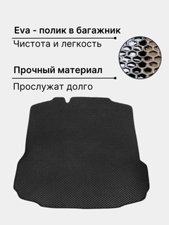 Хром