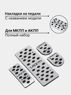 Серый металлик