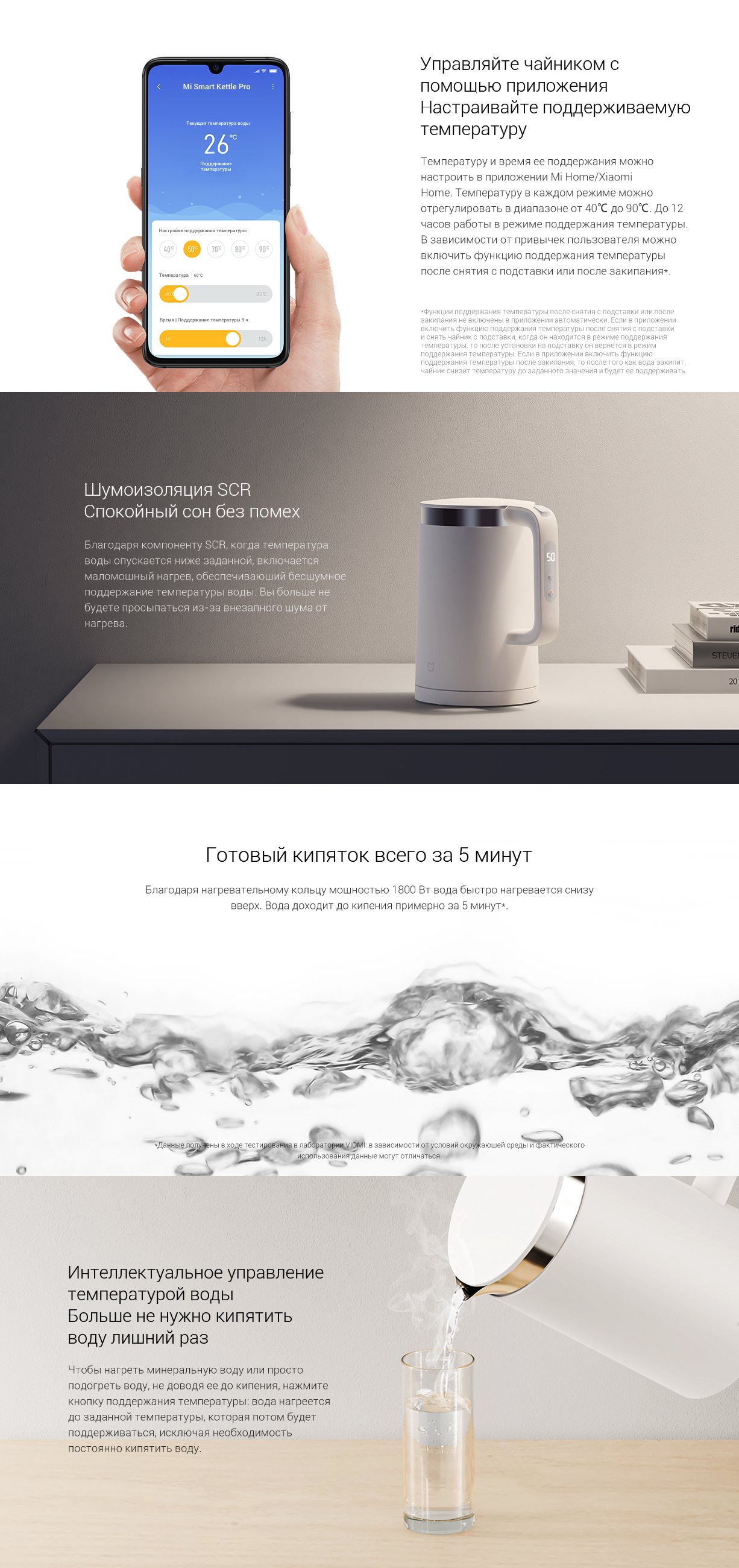 Умный электрический чайник Xiaomi Mi Smart Kettle Pro, из нержавеющей  стали, 1.5 л купить по низким ценам в интернет-магазине Uzum (965773)