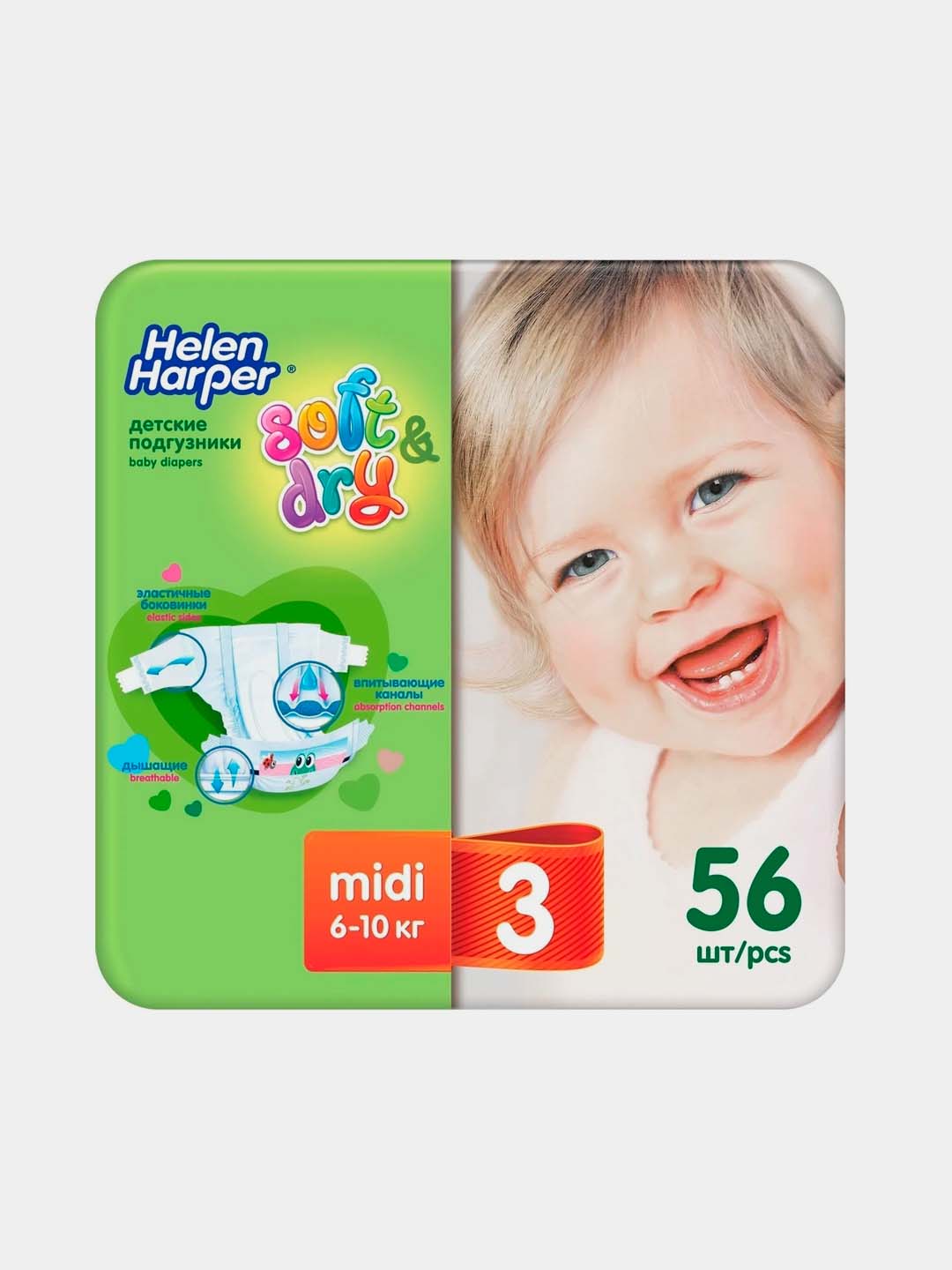 Bolalar uchun tagliklar Helen Harper Soft&Dry Midi 3, 56 dona - 