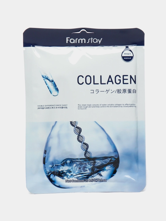 Тканевая маска для лица Collagen, увлажняющая, с коллагеном, 23 мл  - 