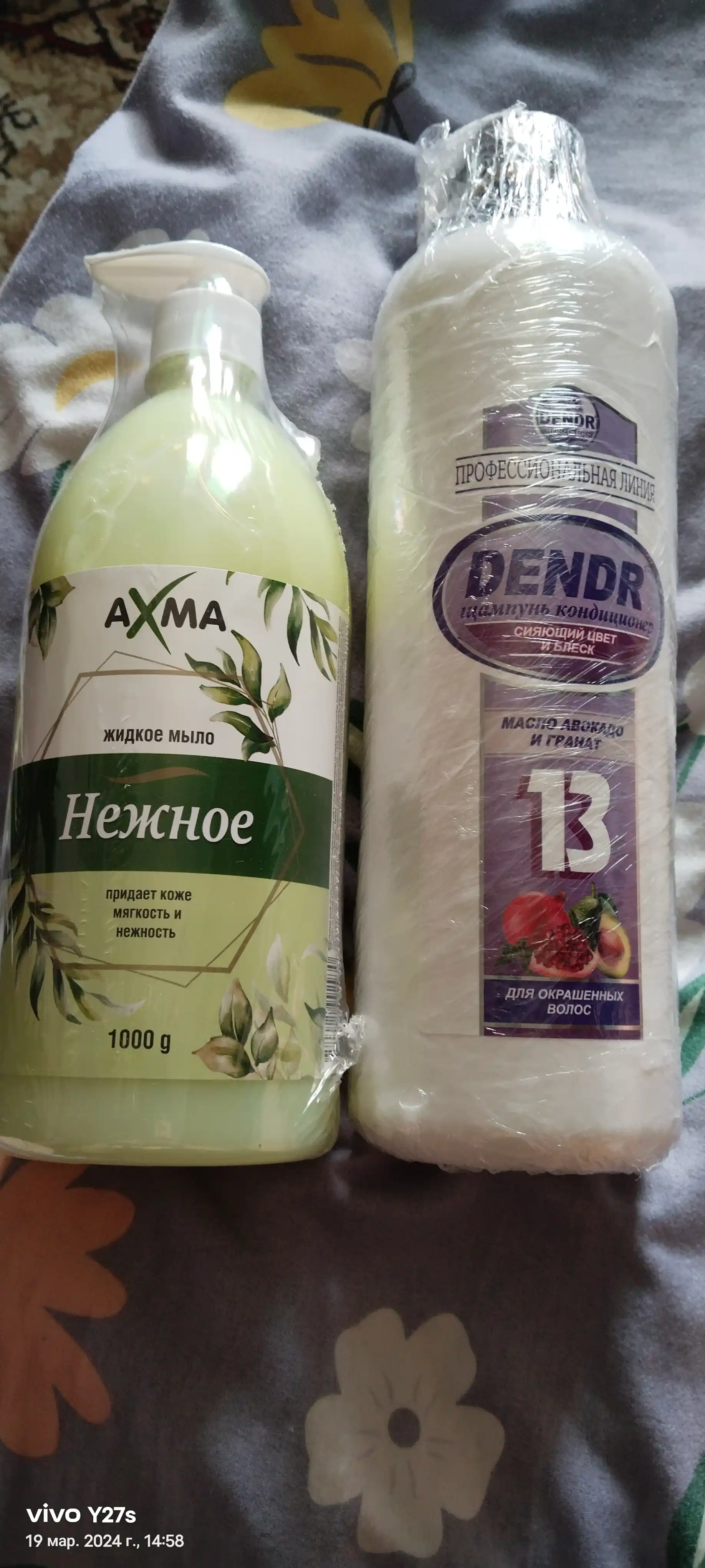 Suyuq sovun АХМА yumshoq, 1000 gr