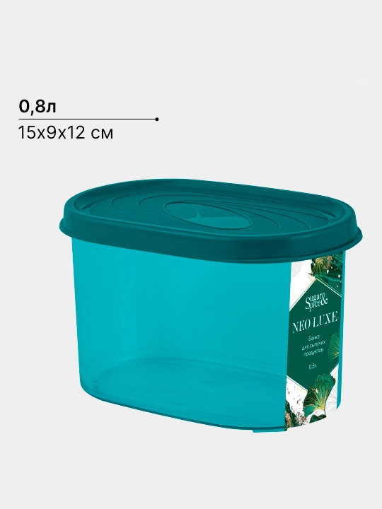 Набор контейнеров для хранения продуктов на кухню Sugar&Spice Neo Luxe, 0.8, 1.6, 2.4 л