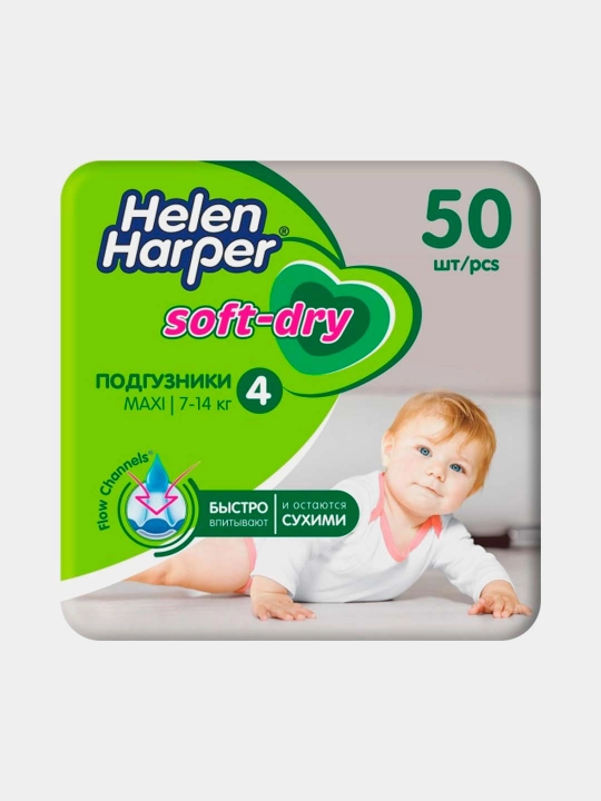 Подгузники для детей Helen Harper Soft&Dry Maxi 4, 50 штук - 