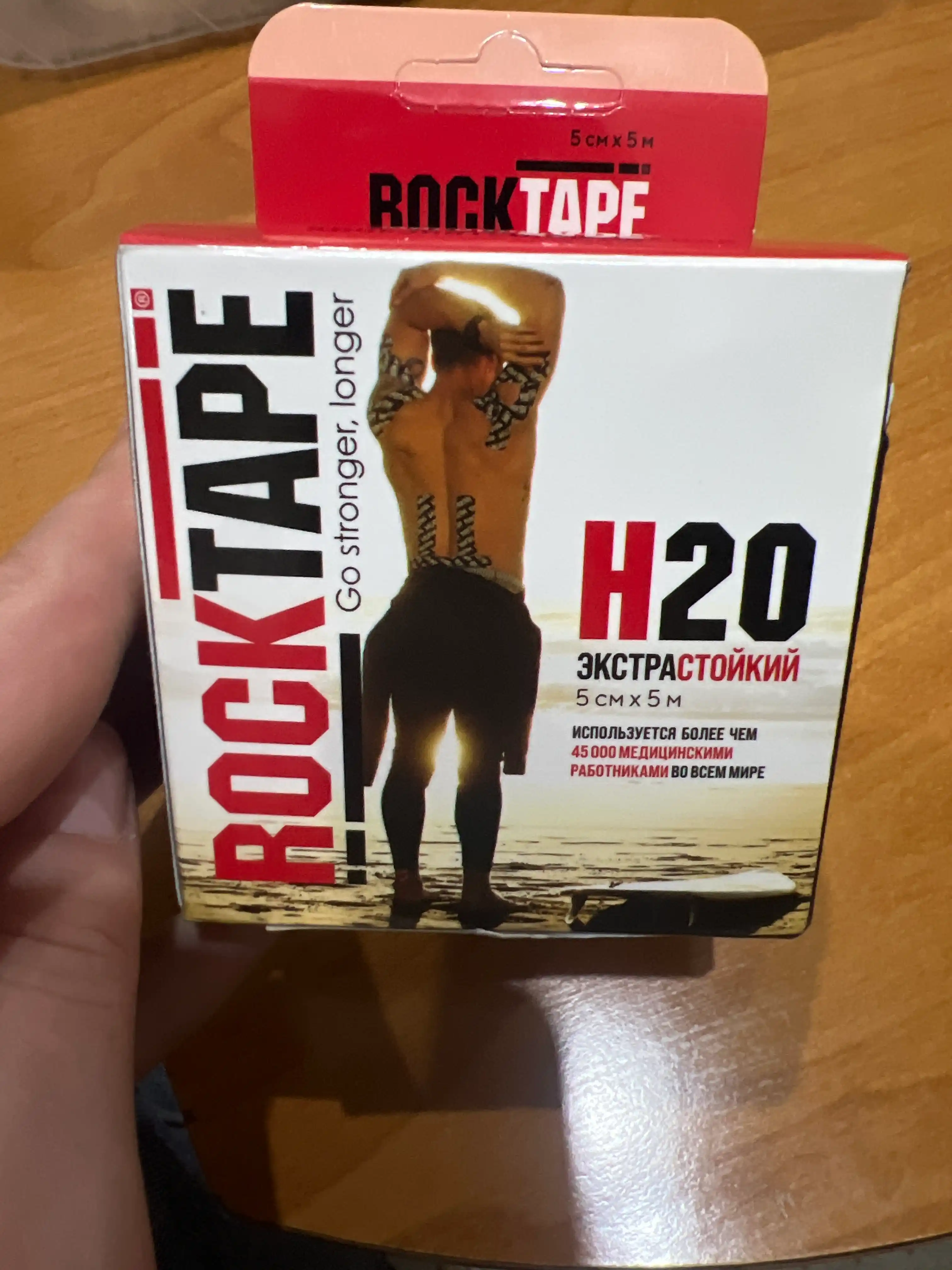 Кинезио тейп Rocktape H2O спортивный, водостойкий, усиленная фиксация, 5 см × 5 м