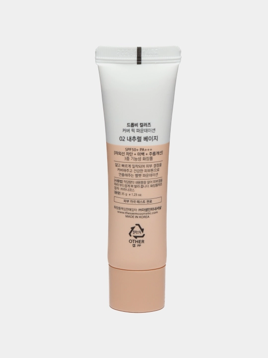 The Saem Тональная основа для лица Drop Be Colors Cover Pick Foundation 02 Natural Beige