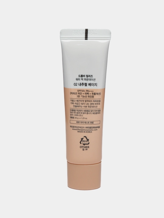 Тональная основа для лица The Saem Drop Be Colors Water Pick Foundation 02 Natural Beige