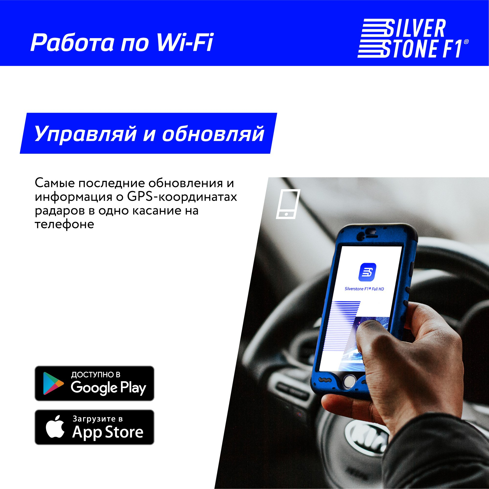 Радар-детектор SilverStone F1 Sochi Pro, Wi-Fi, UZ купить по низким ценам в  интернет-магазине Uzum (966554)