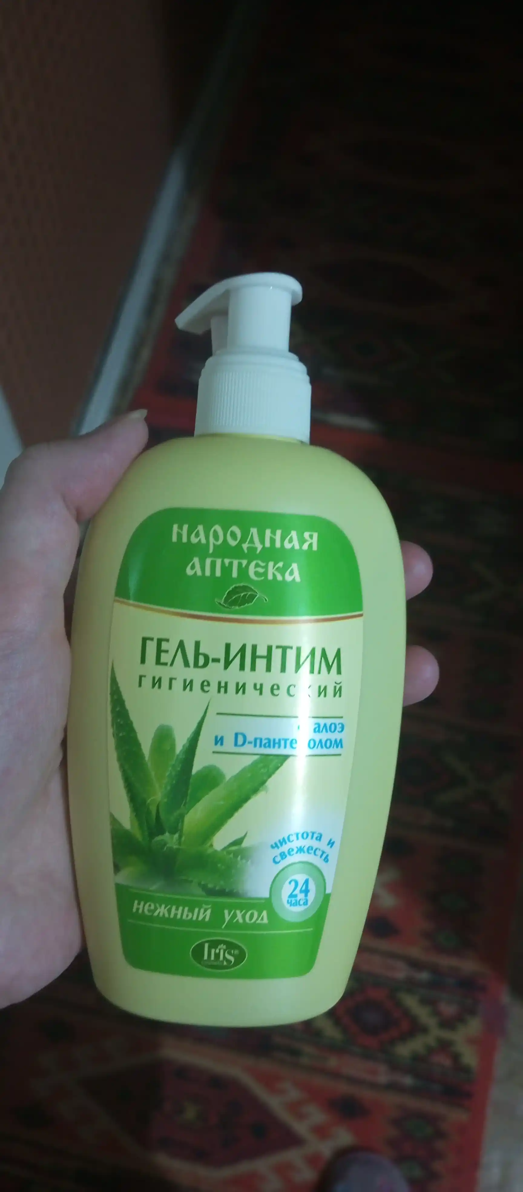 Гель-интим гигиенический Iris Cosmetic Народная Аптека Алоэ+D-пантенол, 250 мл