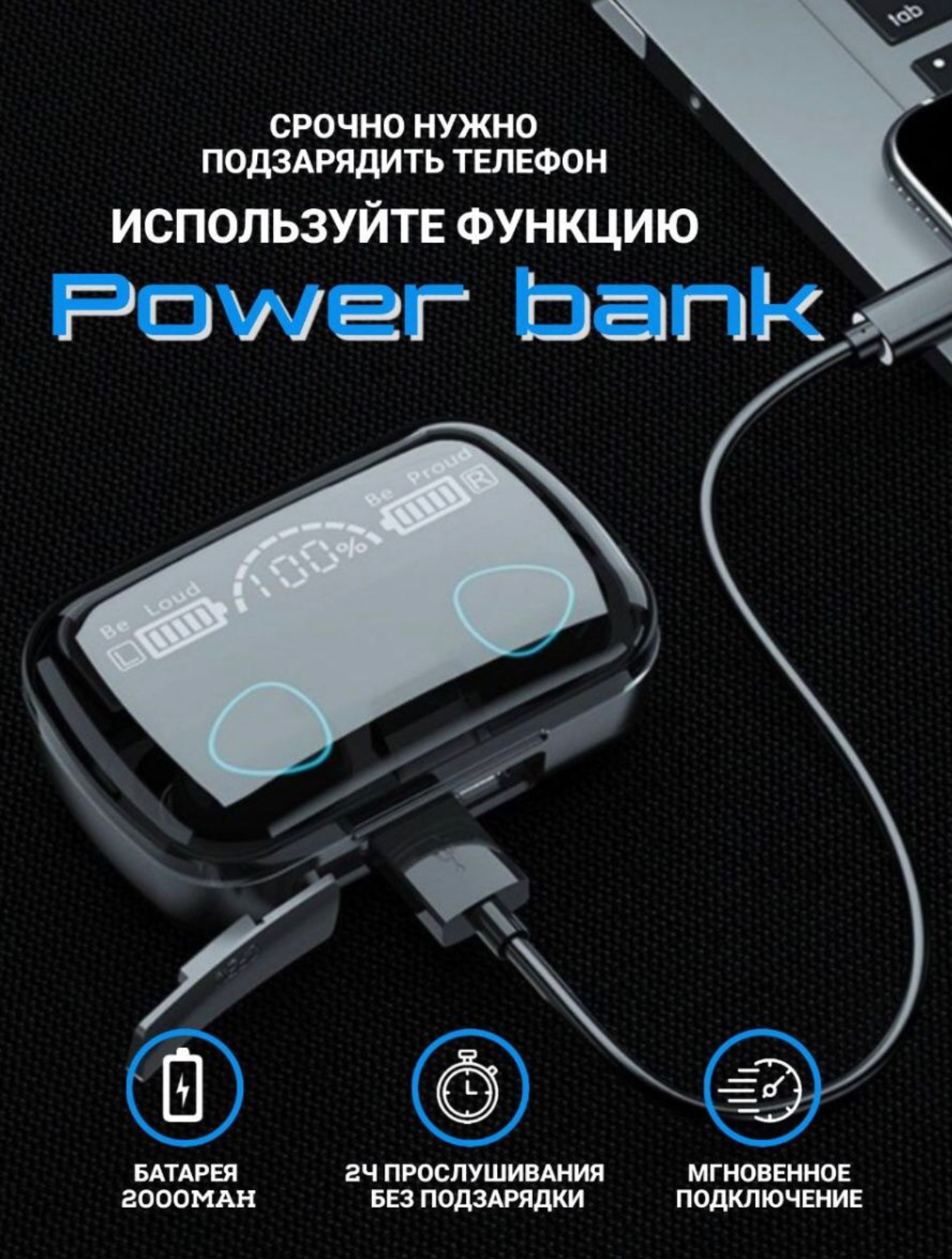 Беспроводные Bluetooth наушники М10 TWS, с Power bank 2000 мА/ч купить по  низким ценам в интернет-магазине Uzum (777731)