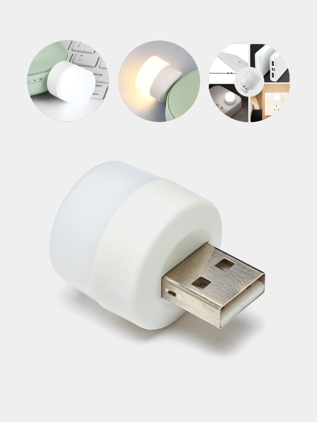Мини LED светильник, USB ночник купить по низким ценам в интернет ...