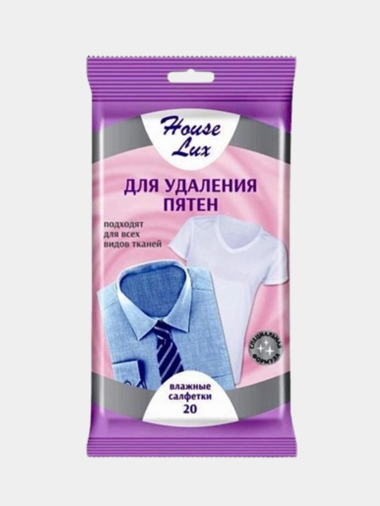 Влажные салфетки для удаления пятен House Lux, 20 шт