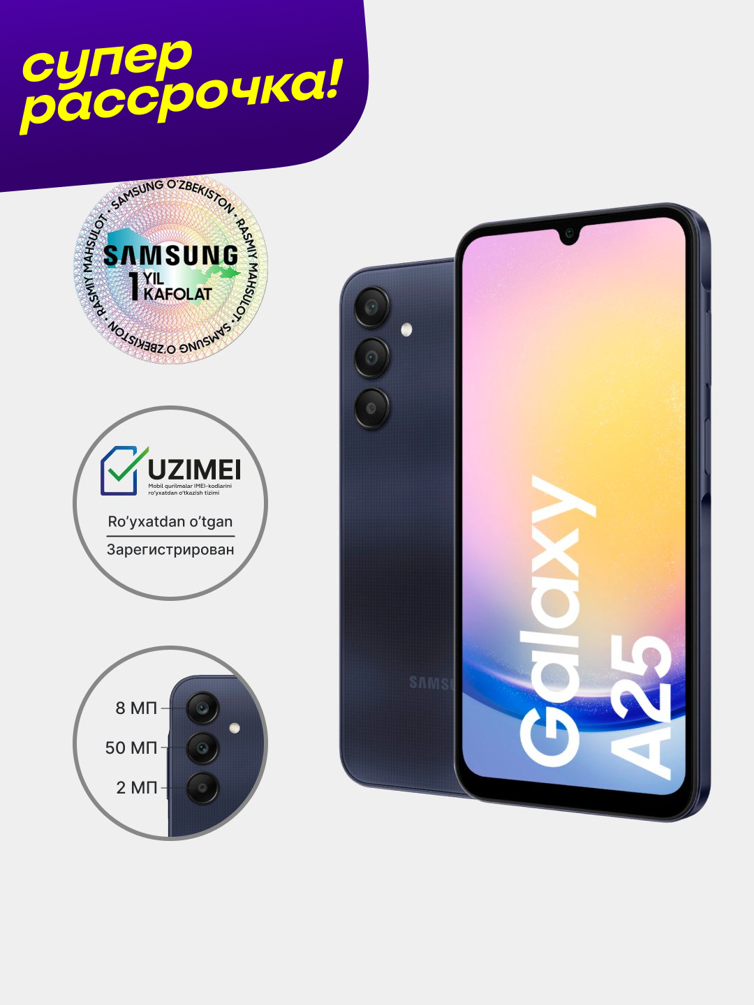 Smartfon Samsung Galaxy A25 6GB/128GB, 6.5" Super AMOLED 120 Hz, 5.000 ...