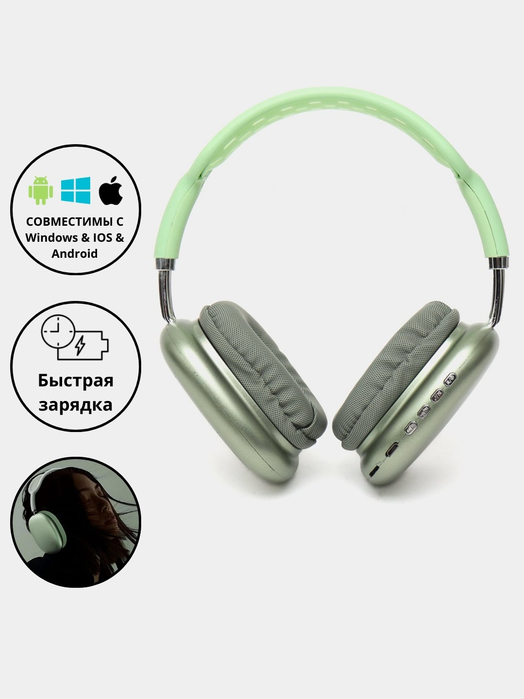 Simsiz quloqchinlar P9 max/naushnik/P9 max/Беспроводные наушники P9 max ...