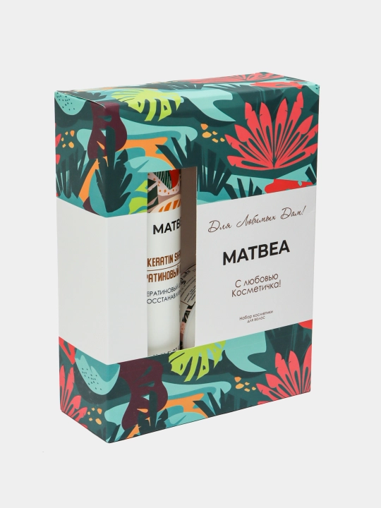 Matbea набор №3 Шампунь кератиновый, 400 мл, кератиновая маска, 250 мл