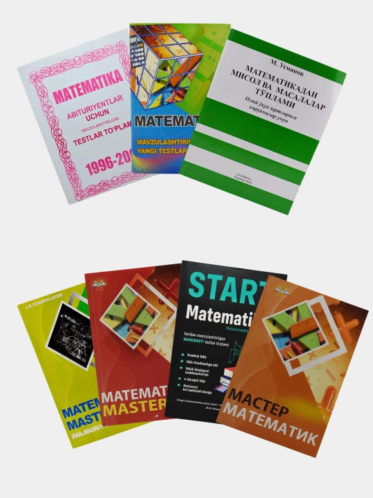 Matematika — Start, Master, mavzulashtirilgan testlar va abituriyentlar qo‘llanmalari