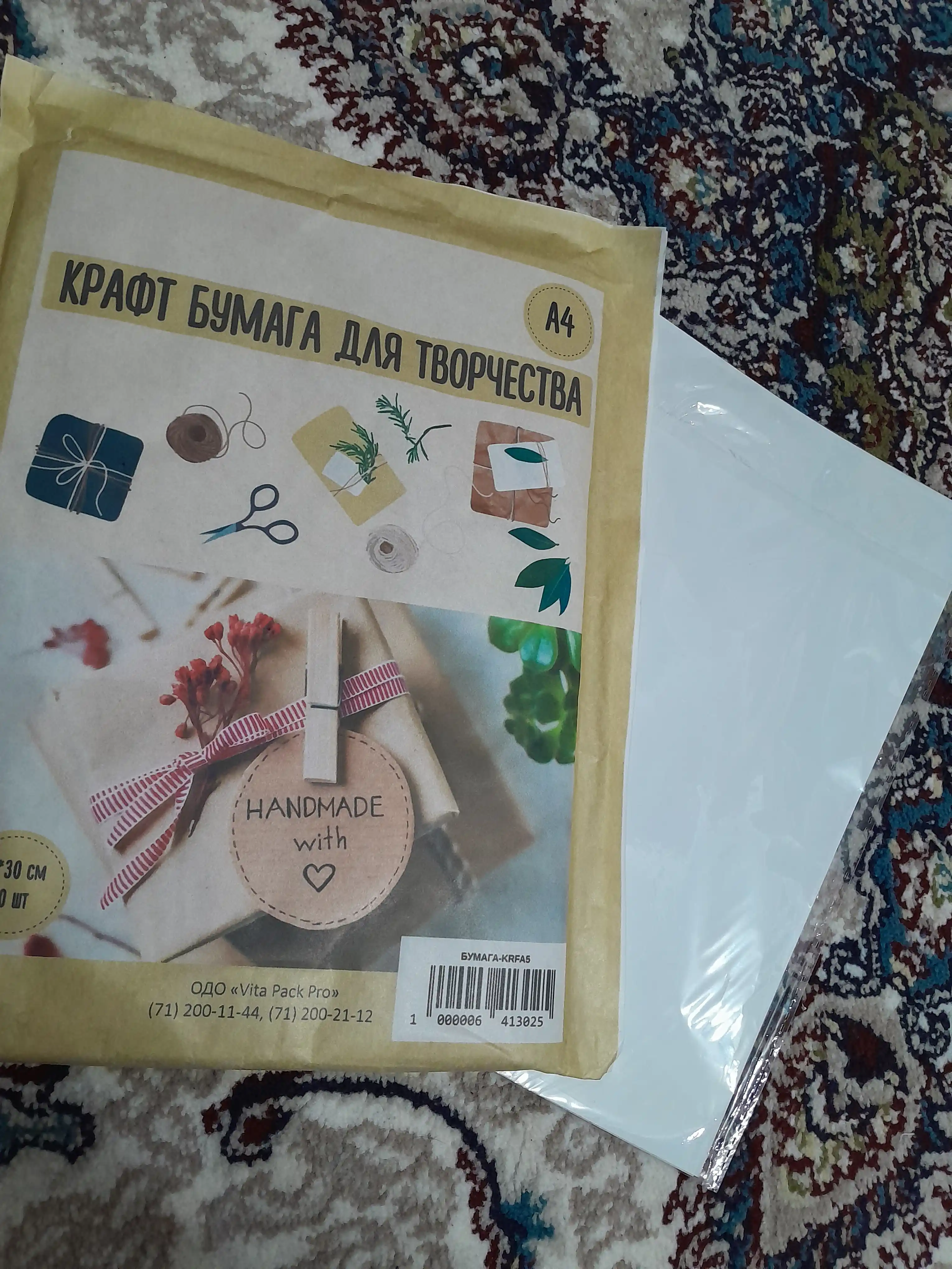 Крафт бумага для упаковки и творчества, А4